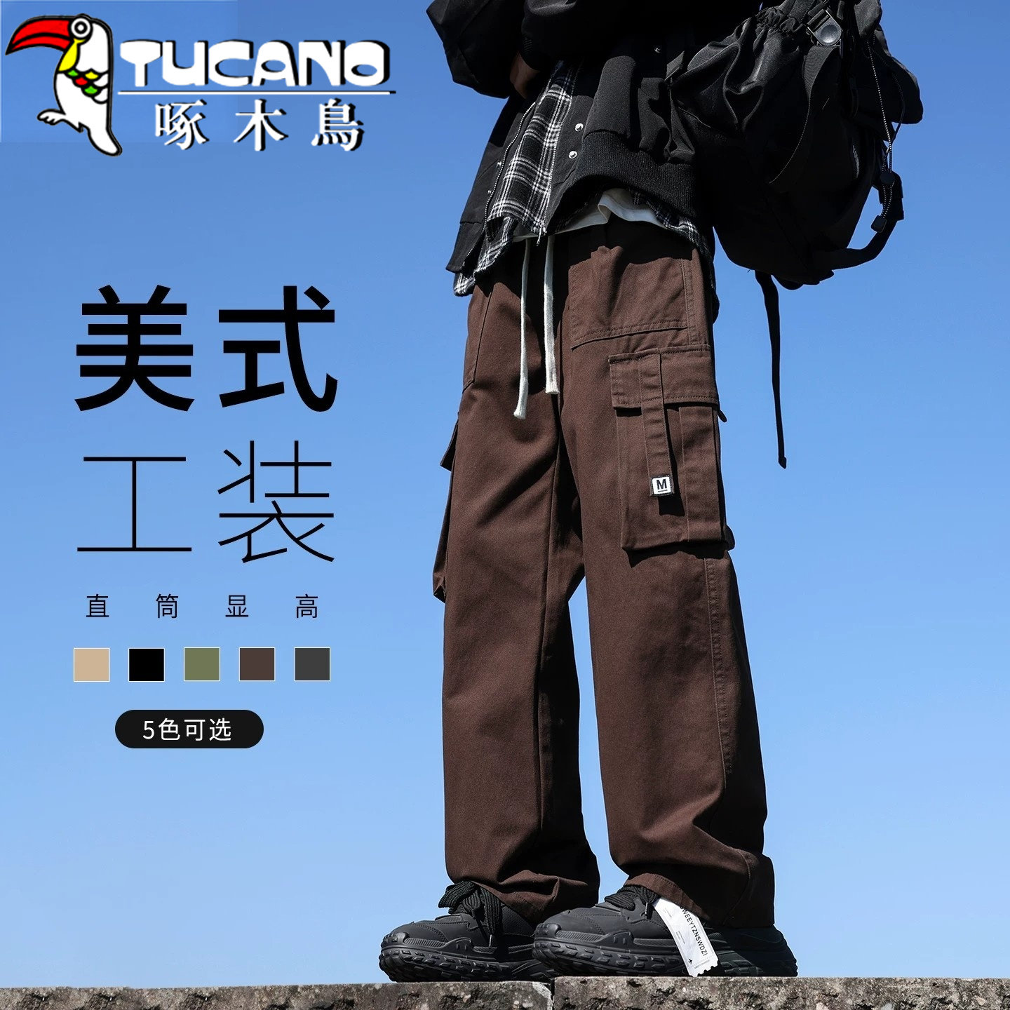 啄木鸟秋季复古工装裤男2026宽松