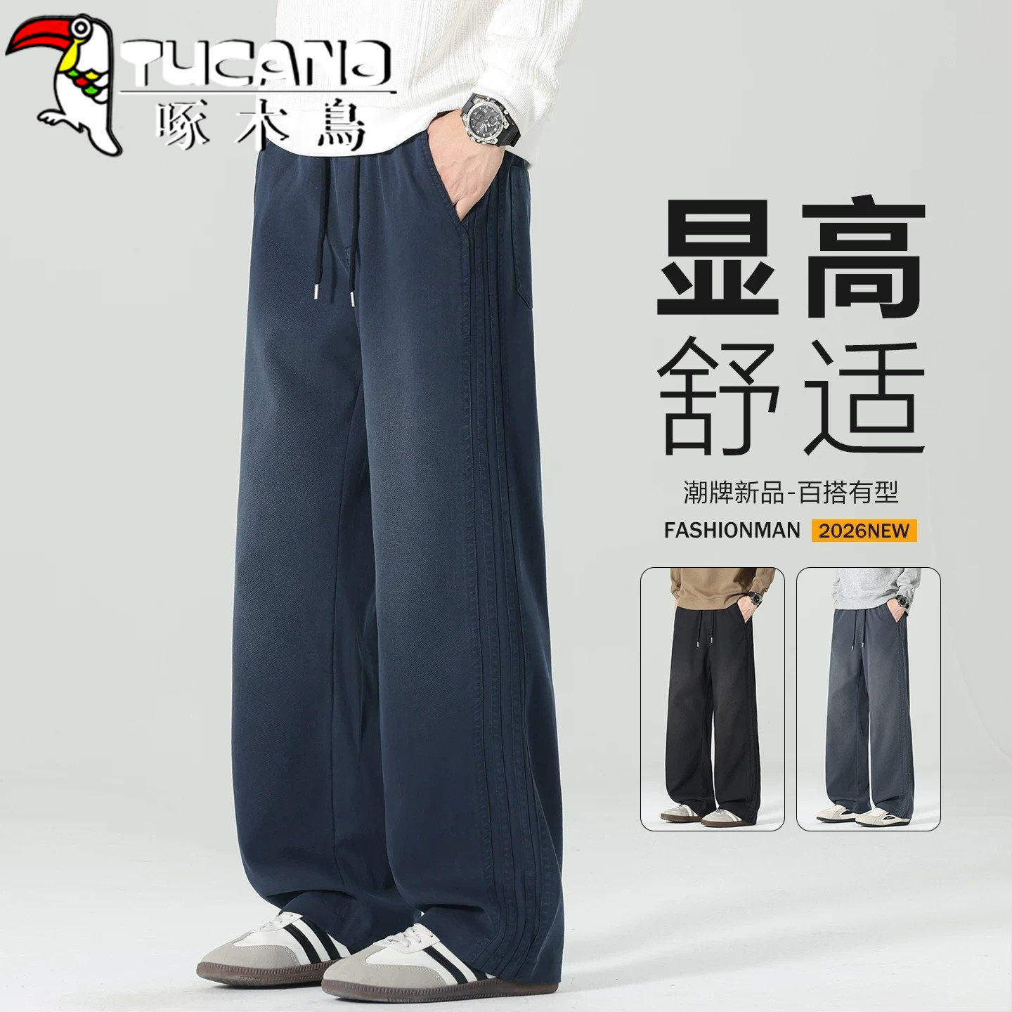 啄木鸟休闲裤男士牛仔裤秋季宽松