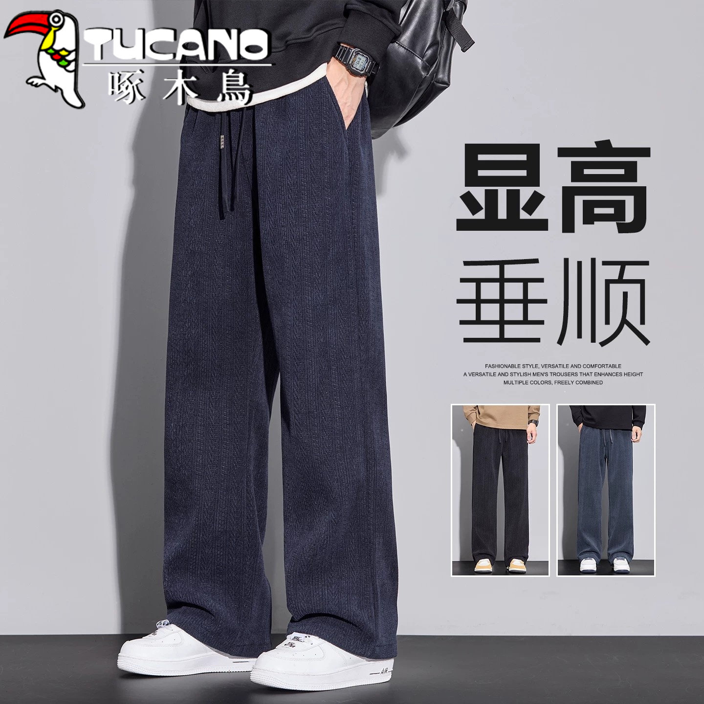 啄木鸟休闲裤男士运动秋冬季宽松