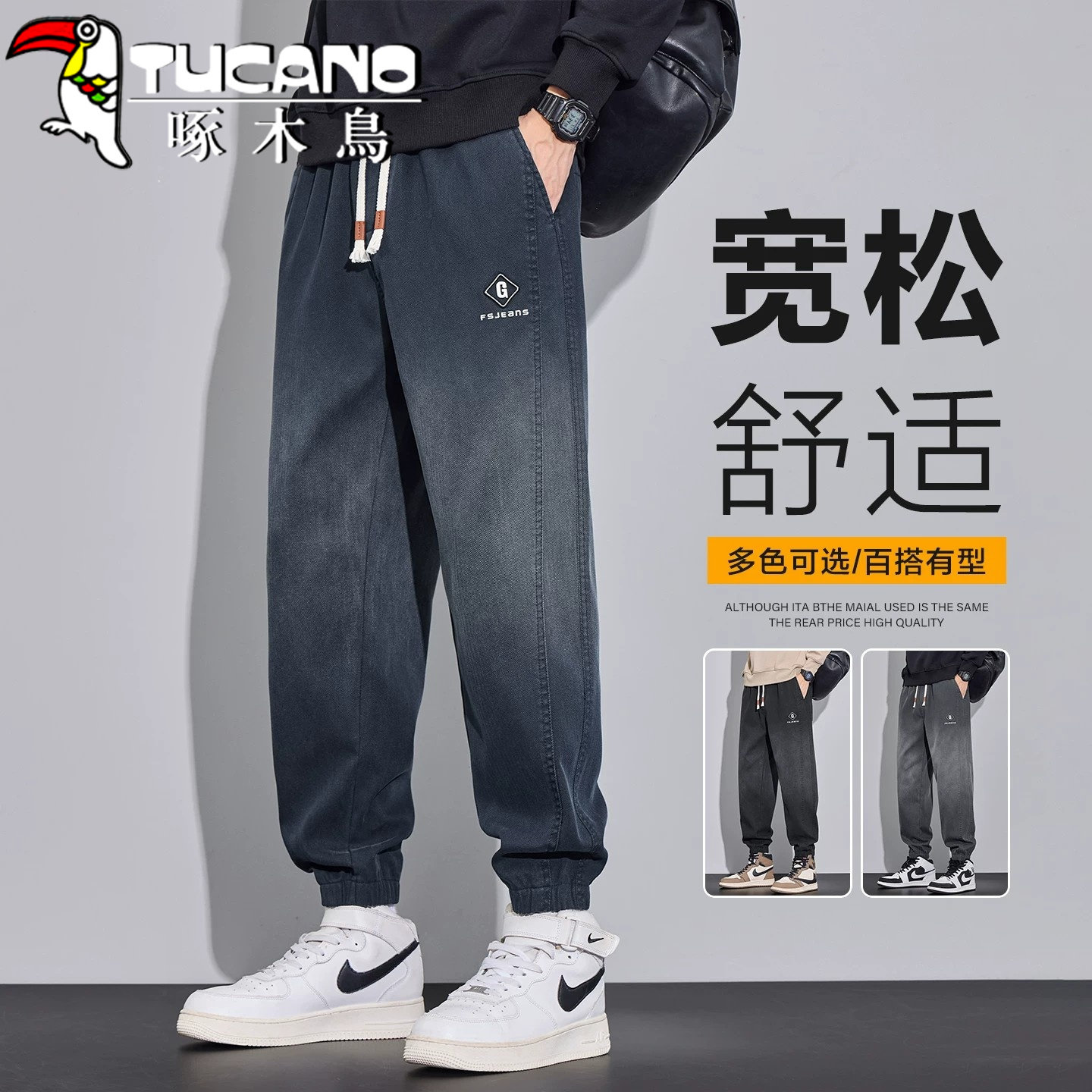 啄木鸟秋冬季休闲裤男士百搭宽松