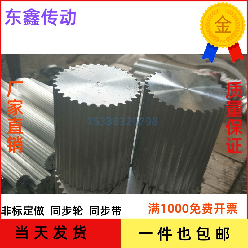 8YU现货棒状圆弧同步轮轴铝料直销200长齿条皮带厂家实心带轮齿轮