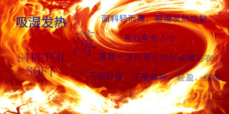 Pantalon collant en autre - Ref 749735 Image 4