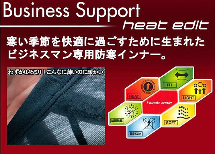 Pantalon collant en autre - Ref 749735 Image 3