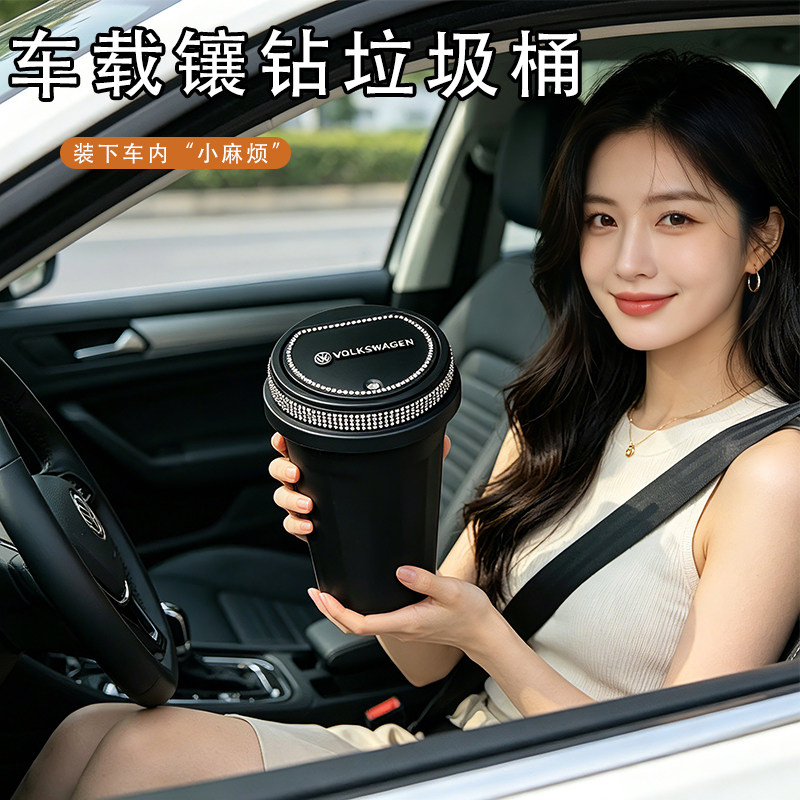 创意车载弹盖式垃圾桶车内收纳置物桶适用大众丰田现代本田汽车用