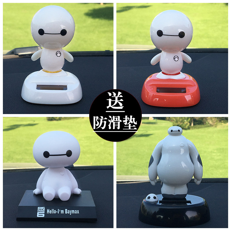 太阳能大白可爱网红抖音同款摆件