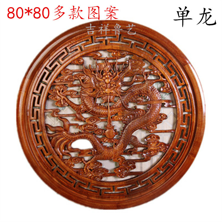 东阳木雕圆形挂件沙发背景墙中式玄关镂空装饰画客厅壁挂实木摆件