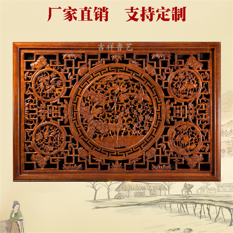 定制装饰画长方形镂空东阳木雕