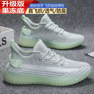 男女爆米花椰子鞋果冻软底透气鞋子休闲跑步鞋黑色运动鞋女跑鞋优