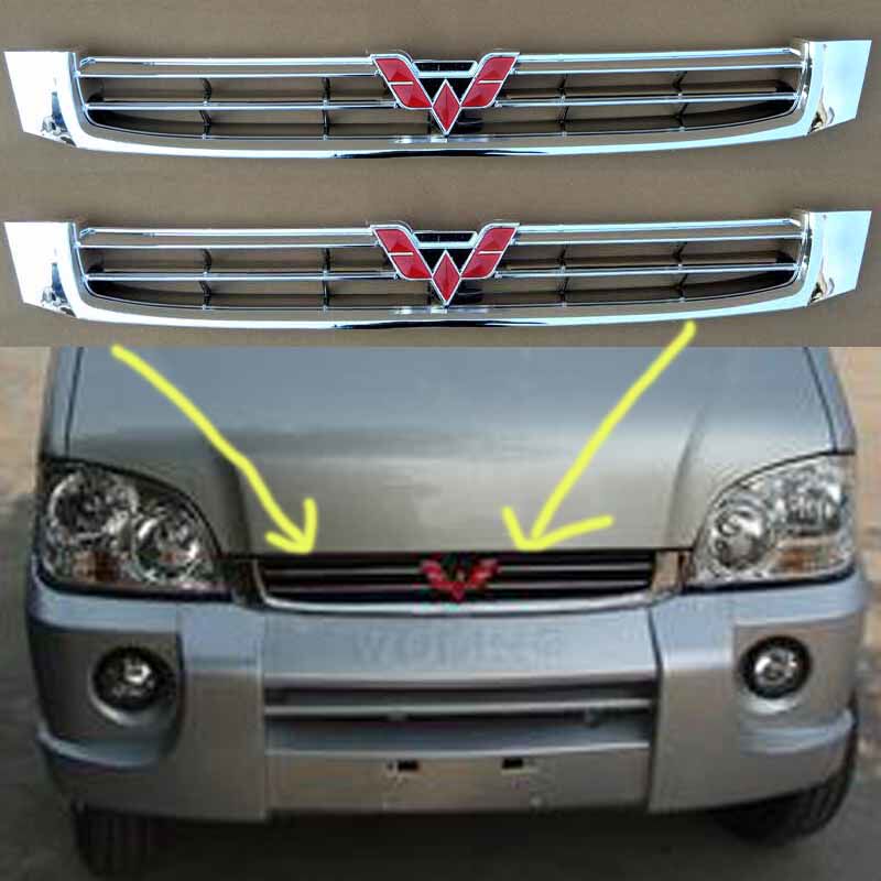 WULINGZHIGUANG 6376 6400 6371 6388 6390 프론트 센터 그릴 프론트 센터 그릴 어셈블리