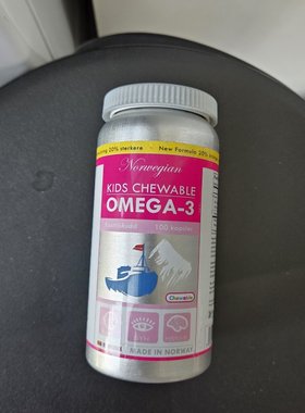 青少年补脑鱼油儿童咀嚼DHA挪威