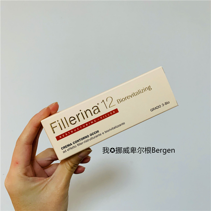 新货到货Fillerina 3段眼霜玻尿酸丰泪沟卧蚕鱼尾纹细纹眼角下垂