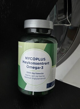 2027年08月 挪威奈科明高浓缩鱼油Nycoplus Omega3深海鱼1000mg
