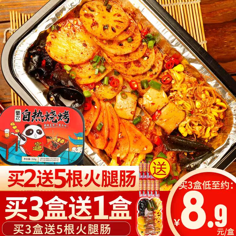 网友分享在meiguo.com的图片