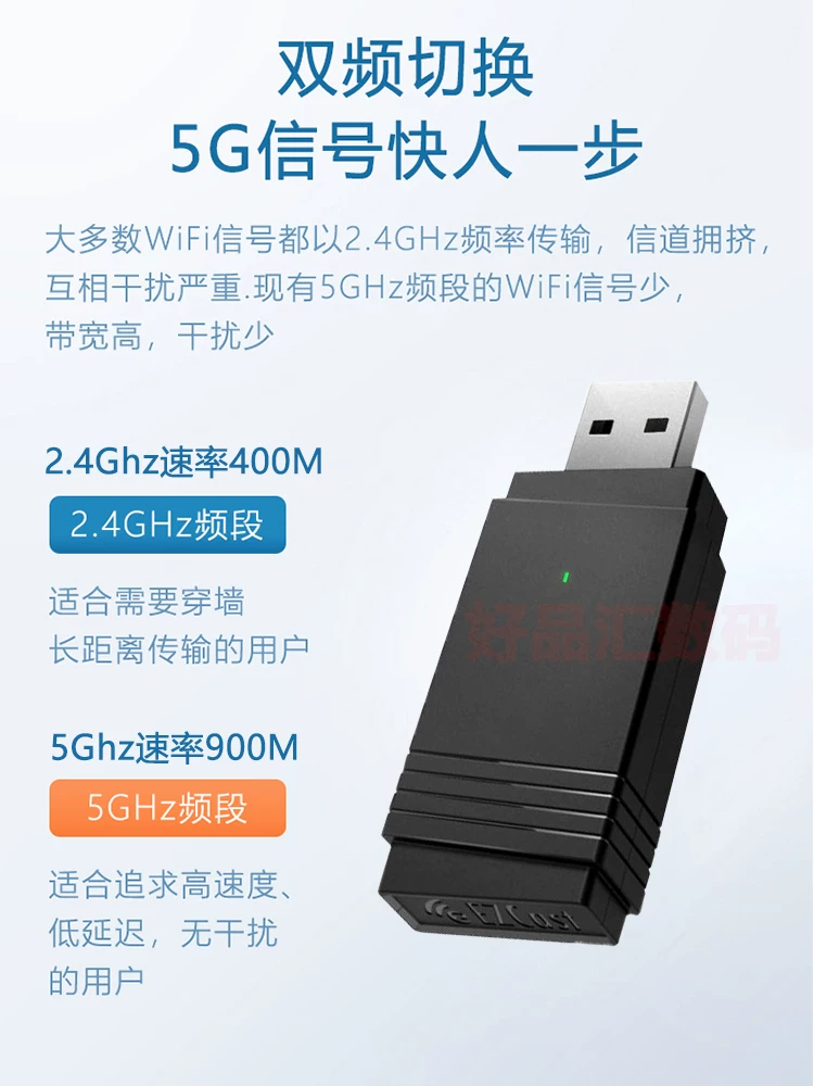 EZCAST dual -frequency 1300M desktop external USB Gigabit Wireless network card Bluetooth 5G dual -frequency transmitter receiver