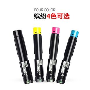 适用施乐C8055 8070碳粉空粉盒