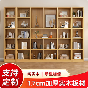 实木书架高2米落地置物架一体靠墙客厅儿童实木书柜一体整墙到顶