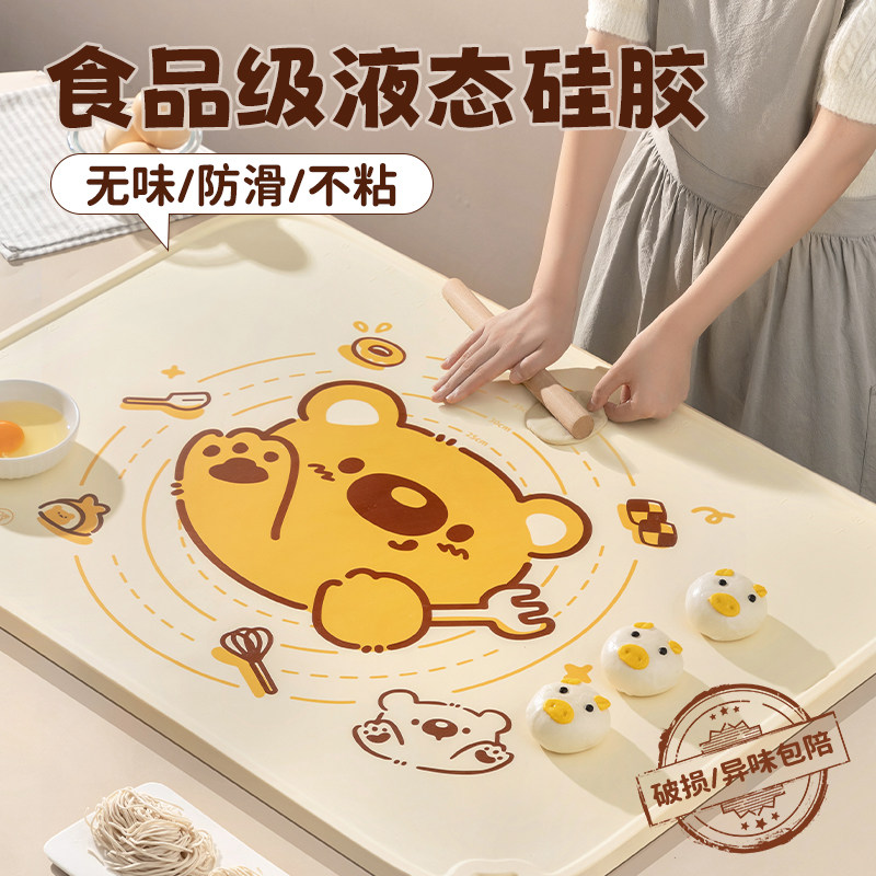 硅胶揉面垫家用加厚食品级硅胶防滑擀面垫烘焙垫做馒头包子和面板,厨房/烹饪用具,揉面垫,淘宝优惠券,粉丝福利购,淘宝优惠卷