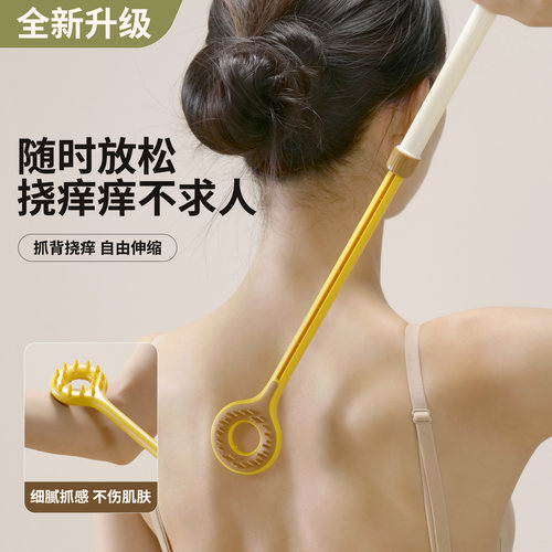 不求人痒痒挠抓背神器多功能可伸缩年轻人抓痒挠后背部高端老头乐