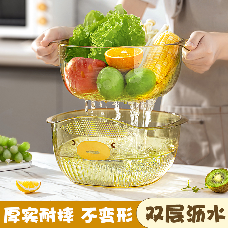 新款可爱双层洗水果沥水篮