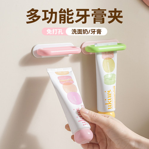 挤牙膏神器卫生间壁挂式牙膏置物架2026新款儿童牙膏洗面奶挤压器