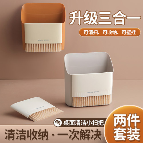 2025新款桌面小扫把簸箕套装