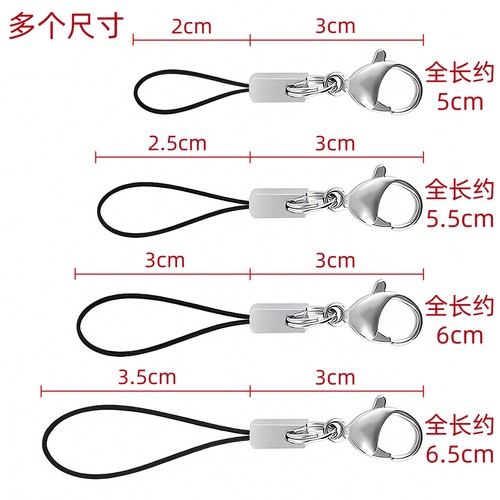 小黑绳不锈钢龙虾扣结实