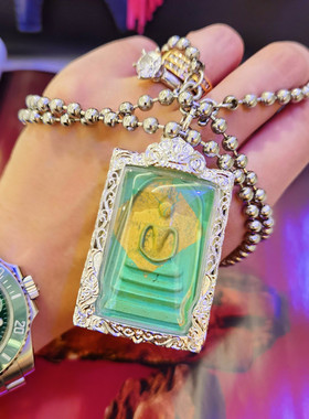 唐唐泰国佛牌 龙婆培 绿色 Phra Somdej 崇迪 吊坠