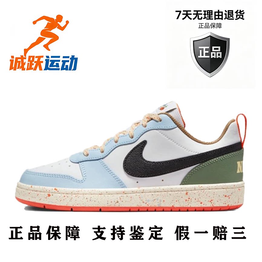 Nike Court Borough 2女款舒适百搭耐磨低帮休闲板鞋DX6052-101