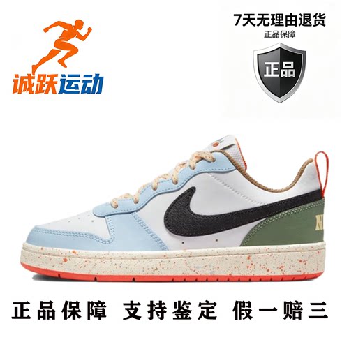Nike Court Borough 2女款舒适百搭耐磨低帮休闲板鞋DX6052-101