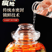 腌制泡菜坛玻璃加厚透明广口无铅食品级大容量密封家用密封带盖
