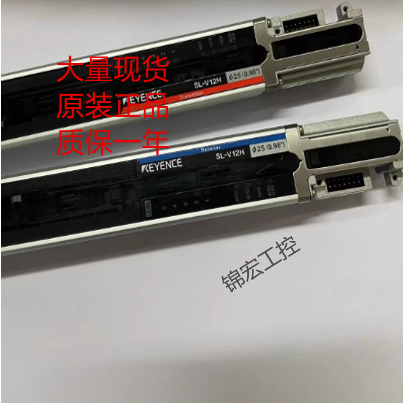 基恩士光栅SL-V12H SL-VCC10P SL-VP7N-R询价原装
