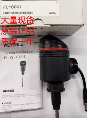基恩士传感器FL-SP120OP-87558 P60FL SP8FL P12OP-87558询价