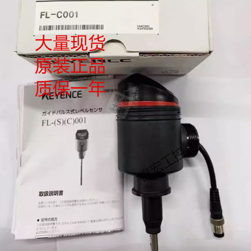基恩士传感器FL-SP120OP-87558 P60FL SP8FL P12OP-87558询价