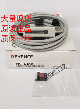 基恩士传感器FD-MA5AP P05 P20 Q10CH8A Q10CH10A Q10COP-75722询