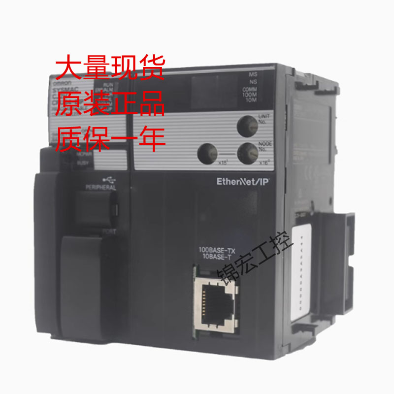 欧姆龙模块CJ2M-CPU11 12 13 14 15 31 32 33 34 35 MD211询价