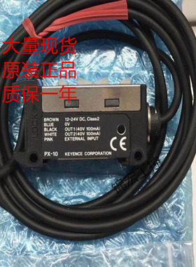 基恩士传感器PZ-G61CB 42EN EP 42N 42P 41B 42B 61N 101P询价