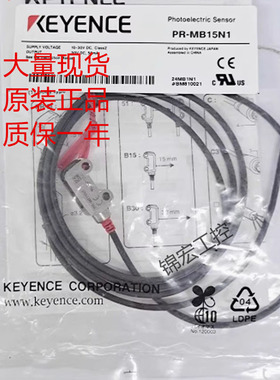 基恩士传感器PR-FB15N1 N3 P3 CN CP FB30C3PL 15C3PL MB30C3P询