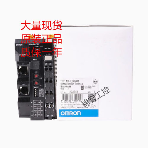 欧姆龙模块NX-OD2154 2258 3121 3153 3256 57 68 4121 4256询价