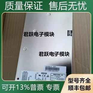 5询价 LAMBDA开关电源HWS1500 日本 供应全新原装