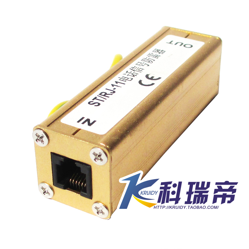 RJ11·ÀÀׯ÷ µç»°Ïß modem ´«ÕæÃ¨ ·ÀÀׯ÷ ±ÜÀׯ÷ ÓïÒôÐźŷÀÀׯ÷