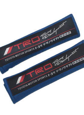 TRD肩垫汽车安全带套 安全带护肩 丰田通用护肩