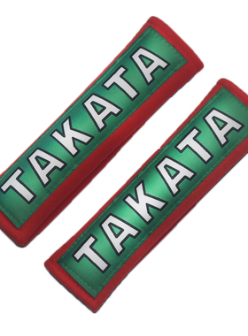通用个性TAKATA汽车安全带护肩套记忆海绵拉链 安全带护肩绒布套