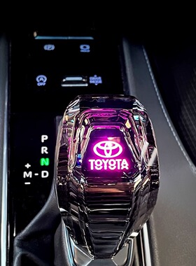 适用皇冠陆放档把头RAV4/亚洲龙/威兰达七彩水晶发光档把