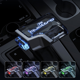 水晶档把换挡杆挂挡手球 适配奥迪A4LA6LQ5Q7A5A7自动挡排挡头改装