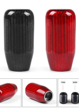 汽车排挡头改装个性碳纤维自动挡圆形波棍头手动挡档把头挂挡通用