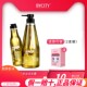 BYCITY正品 百思捷洗发水唤醒HAIR GO去杂质控油洗发露头皮去油
