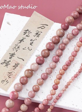 【红木纹】4-10mm新中式天然圆珠隔珠手链项链珠子DIY配件材料