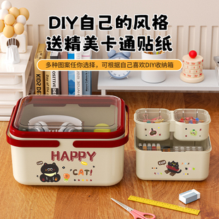 卡通DIY收纳箱学生发圈桌面整理箱便携办公桌分格大储物盒手提式
