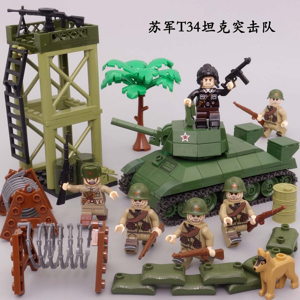 【二战经典场景】苏军坦克炮兵团