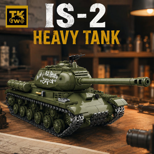 TK2积木新品苏系IS-2重型坦克